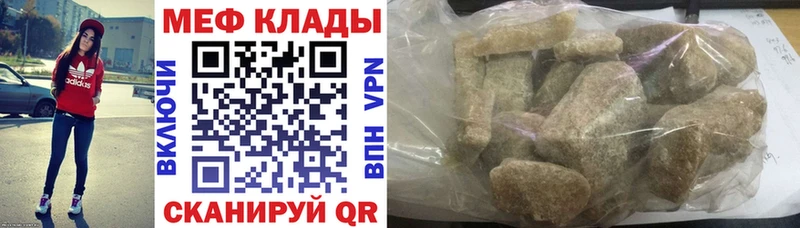 Наркошоп Афипский COCAIN A-PVP НБОМе Меф Конопля