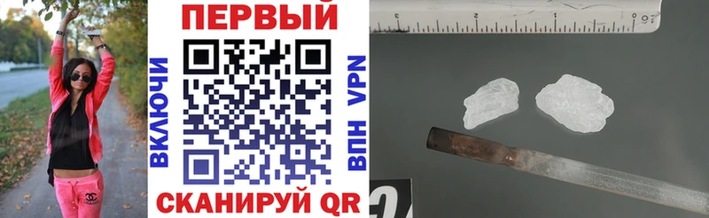 Amphetamine Premium ссылка на мегу ТОР Афипский