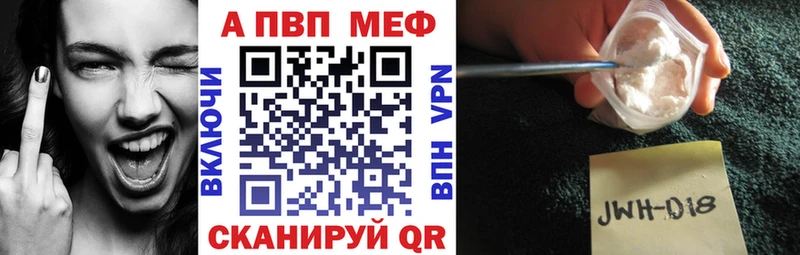 Альфа ПВП крисы CK  МЕГА   Афипский 