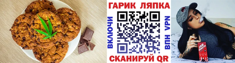Canna-Cookies марихуана  Афипский 