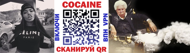 Cocaine 98% дарнет шоп мега как войти Афипский