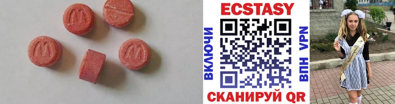 Ecstasy таблы  hydra рабочий сайт  Афипский 