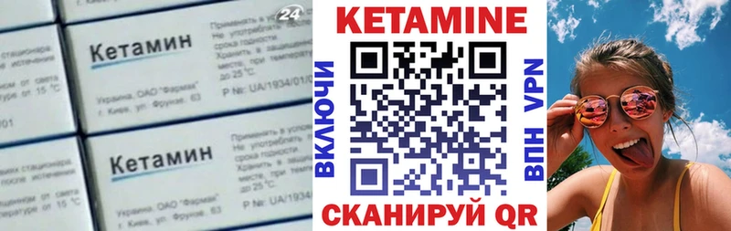 нарко площадка телеграм  Афипский  КЕТАМИН ketamine 