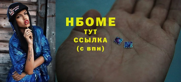 мет Белокуриха