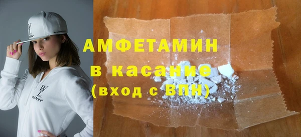 мет Белокуриха