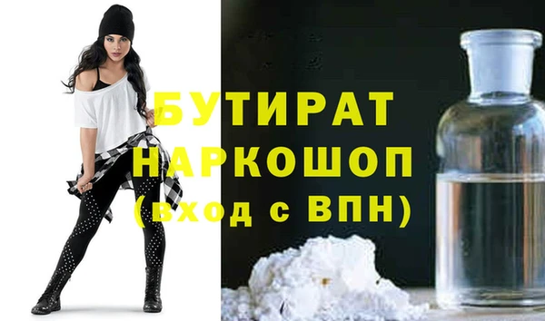 наркотики Белоозёрский