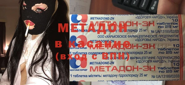 мет Белокуриха