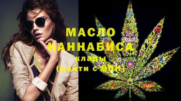 мет Белокуриха