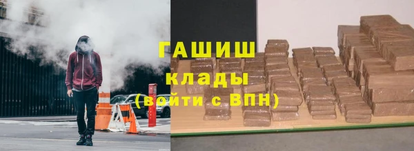 мет Белокуриха