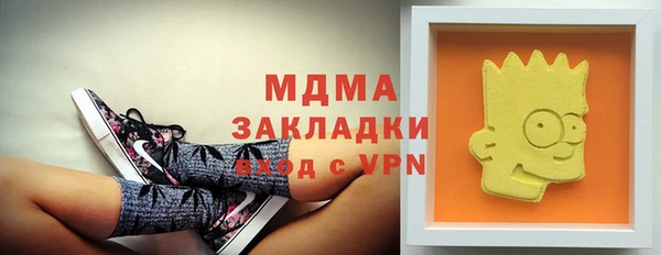 мет Белокуриха