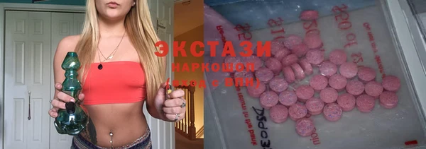 каннабис Беломорск