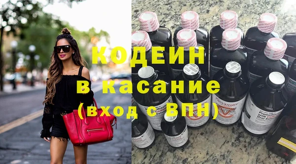 каннабис Беломорск