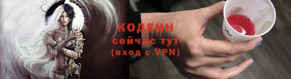 наркотики Белоозёрский