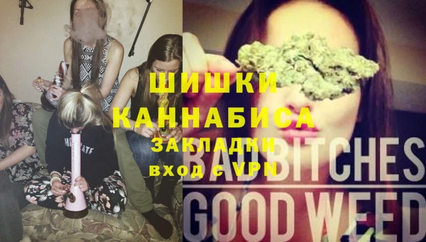 каннабис Беломорск