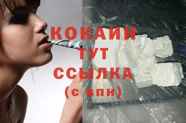 каннабис Беломорск