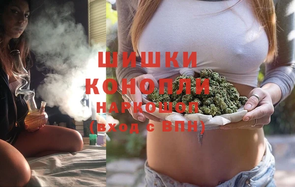 каннабис Беломорск