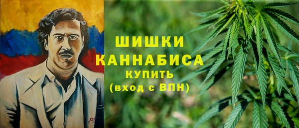 каннабис Беломорск