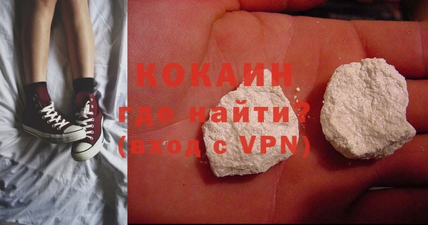 мет Белокуриха