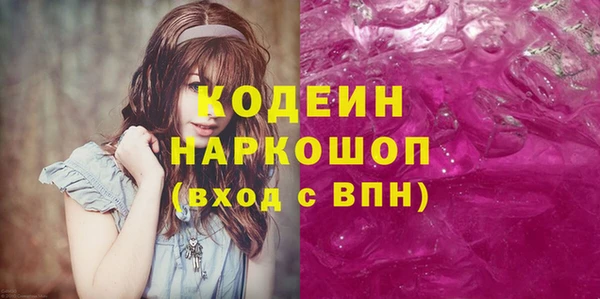 каннабис Беломорск