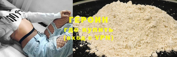 наркотики Белоозёрский