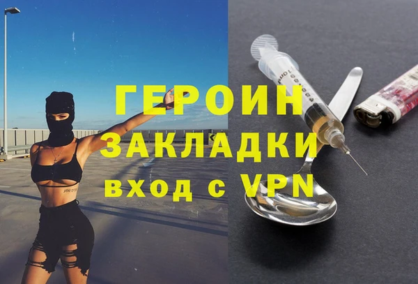 наркотики Белоозёрский