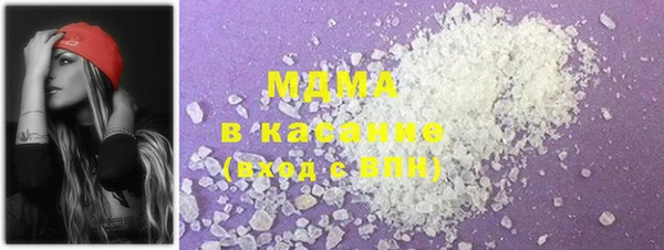 каннабис Беломорск