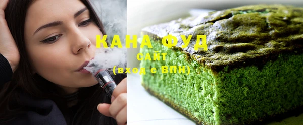 каннабис Беломорск