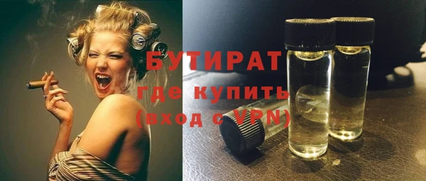 каннабис Беломорск