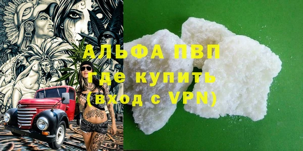 мет Белокуриха