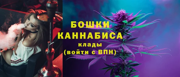 каннабис Беломорск