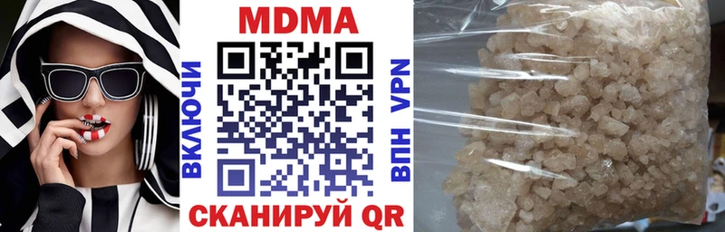 МДМА кристаллы  купить   Афипский 
