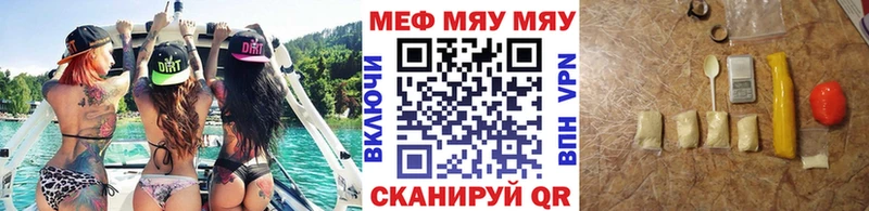закладка  Афипский  omg рабочий сайт  Мефедрон mephedrone 