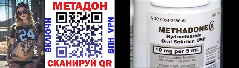 МЕТАДОН кристалл  кракен как зайти  Афипский 