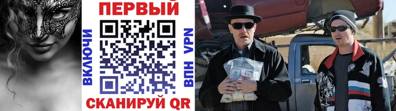 Первитин витя  Афипский 