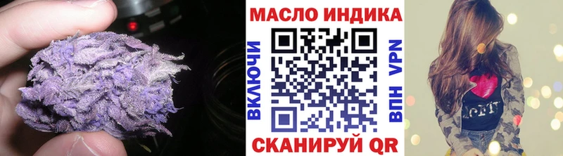 Дистиллят ТГК THC oil  Афипский 