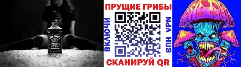 Псилоцибиновые грибы Psilocybe  как найти закладки  Афипский 